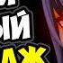 Арлекино дочь Богини Смерти Роновы Genshin Impact