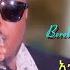 ኣብ ጸሎት ዘይብሉ Bereket Issak Wedi Issak Ab Tselot Zeyblu Eritrean Music 2022 Live On Stage