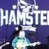 O Hamsters Молли Live At Bingo Club Kiev 09 04 2016