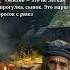 Батина Мудрость Не плюй в душу тому До Слёз До Мурашек цитаты мудрость Shorts