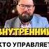 Как управлять своим телом Язык тела Психосоматика болезней психосоматика гипнотерапия