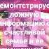 какую ложь обман вы в скором времени вскроете Tarot Shorts гадание тарологмария отношения