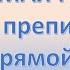 русскийязык егэ Прямая речь Знаки препинания при прямой речи Видеоурок