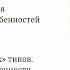 Учет психологических особенностей учеников при проведении урока Видеолекции Инфоурок