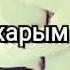 Assalomu Aleykum Azizlarim