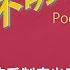 EP 133 中国仿制药与集采制度出了什么问题 医保 原研药 药监局 一致性评价 医疗 改革 垄断 国企 上海 两会 政协会员 阿司匹林