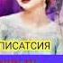 MaJnUn TV Туй МУБОРАК 2021
