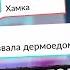 ЗЛОБНЫЕ ОТЗЫВЫ на НЕАДЕКВАТНУЮ ЖЕНЩИНУ на Авито Переписки Подписчиков
