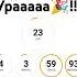 урааа скоро лето