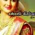Un Manam Ragasiya Puyala Ll KarudaKaruda Ll Evergreenhits Ll 80s Ll Wedding Song