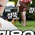 빌려드립니다바퀴달린집 효주가 계곡에서 다쳤다고 권상우 속이려고 명품 연기 보여주는 배우들ㅋㅋㅋ 티전드