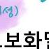 아 만리성 3권 소오강호 5 오보화밀주 五寶花蜜酒 2 3권 마지막화
