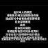 老高 鄭重道歉 用幽默87字回應網民