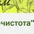 Молитва после родов Молитва 40 го дня её смысл для Причастия