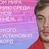 Пловец Александр Макаров о спортивном плавании