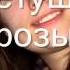 Ты ангел