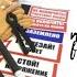КАК ДОЛЖНА ПРОИЗВОДИТСЯ РАБОТА В ЭЛЕКТРОУСТАНОВКАХ