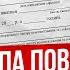 Пришла повестка почтой Что делать