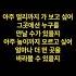 김동률 출발