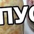 Как вкусно засолить капусту Засолка капусты Квасить легко