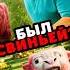 Джек Блэк был СВИНЬЕЙ Minecraft майнкрафт кино игра фильм интересно