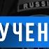Облученный Байки МЧС 6 Истории на реальных событиях