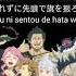 Black Clover Ending 10 Full Lyrics New Page By INTERSECTION