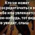 Конфуций цитата 1 Shorts Short