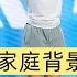 那爾那茜179分上戲內幕 高清照曝光其驚人家庭背景 那爾那茜