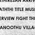 Kaththi BGM Jukebox 100 Days Celebration