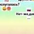 Миру мир