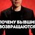 Как не дать бывшему еще один шанс Смотри комментарии отношения психология психологияотношений
