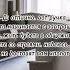 фф восемь первых поцелуев 3 Kpop Straykids фф Skz