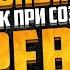 ГЛАВНЫЕ ОШИБКИ ПРИ ДИЗАЙНЕ ПРЕВЬЮ