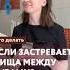 Что делать если застревает пища между зубами