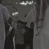 الفرق بين الرقص اليمني والسعودي