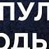 5 СПОСОБОВ МАНИПУЛЯЦИИ ЛЮДЬМИ В ПРИМЕРАХ