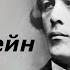 Антон Рубинштейн Краткая биография