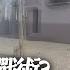 以色列改變戰術 美官員 將減少空襲 側重地面行動 以 哈衝突將滿月 以色列軍隊曝哈瑪斯隧道入口 全球現場 20231104 全球大視野Global Vision