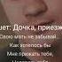 ПЕТЛЮРА Тебя Не Вернуть
