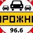 радиосборник туапсе Сборник послерекламных заставок Туапсе 2
