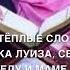 Родителям