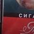 Обзор на сигареты ПРИМА