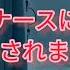男性向けシチュエーションボイス ナースにセクハラされまくる病院 初投稿