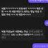 20초만에 일진녀 꼬시는방법ㄷㄷㄷ 수현