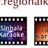 Bangla Dake Bar Bar Dake Mp3 Karaoke