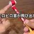 ピロピロ笛でジェンガやってみた Shorts おもしろ動画 Funnyvideo やってみた