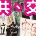 前解放軍空軍 台灣目前還沒法理台獨 沒必要現在武統 台灣人是同胞 遲早會歸來 相信中共 交給中共