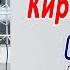 Гриндер по дереву Комбо Отзыв Кирилл Баир скульптор резчик архитектор