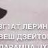 Элина Дагаева Любимый